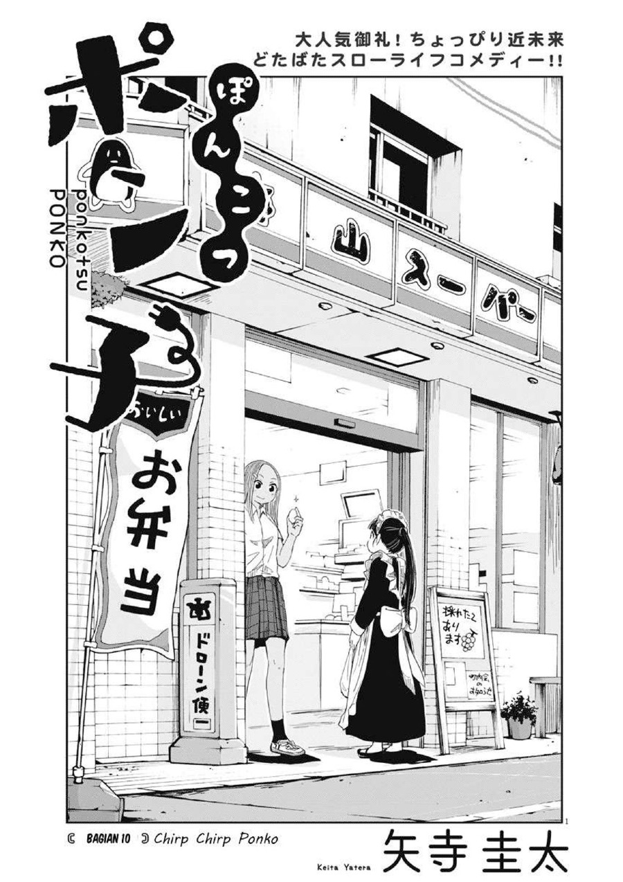 Useless Ponko (Ponkotsu Ponko) Chapter 10 Gambar 4